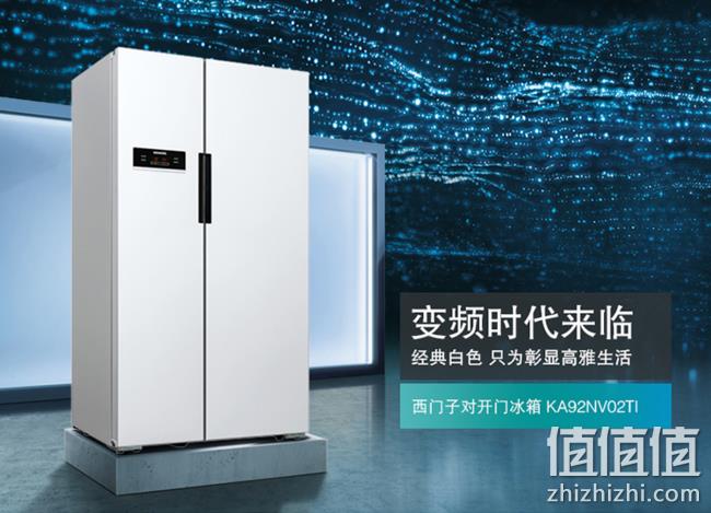值哭！610L 西门子 变频风冷 对开门冰箱 4299元送货上门（长期5599元） 值值值-买手聚集的地方