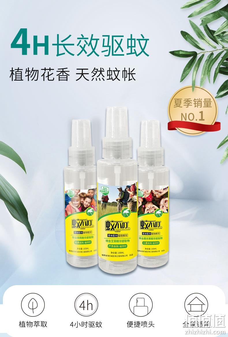 植物驱蚊：Baifb 百肤邦 蚊不叮喷雾 100mlx3瓶 19元包邮 值值值-买手聚集的地方