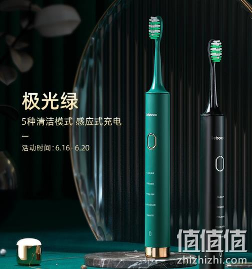 降20元、6刷头、杜邦刷毛、感应充电：力博得 声波电动牙刷 券后99元包邮（上次119元） 值值值-买手聚集的地方