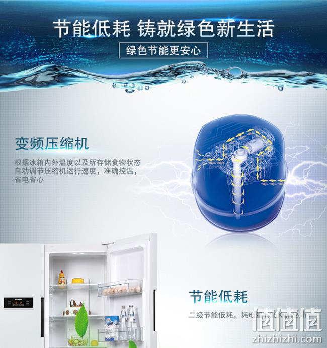 值哭！610L 西门子 变频风冷 对开门冰箱 4299元送货上门（长期5599元） 值值值-买手聚集的地方