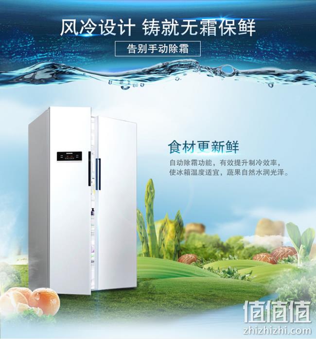 值哭！610L 西门子 变频风冷 对开门冰箱 4299元送货上门（长期5599元） 值值值-买手聚集的地方