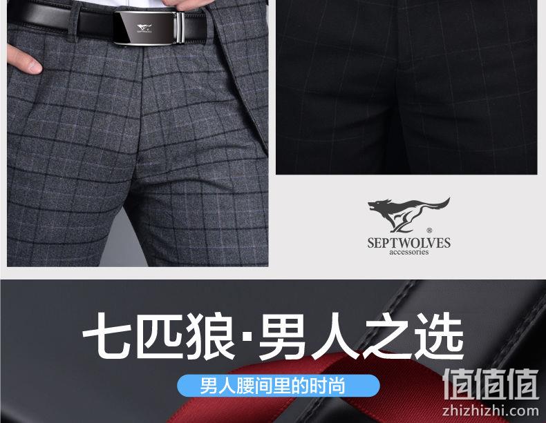 专柜同款，二层牛皮：七匹狼 男士 真皮自动扣腰带 券后66.88元包邮 值值值-买手聚集的地方