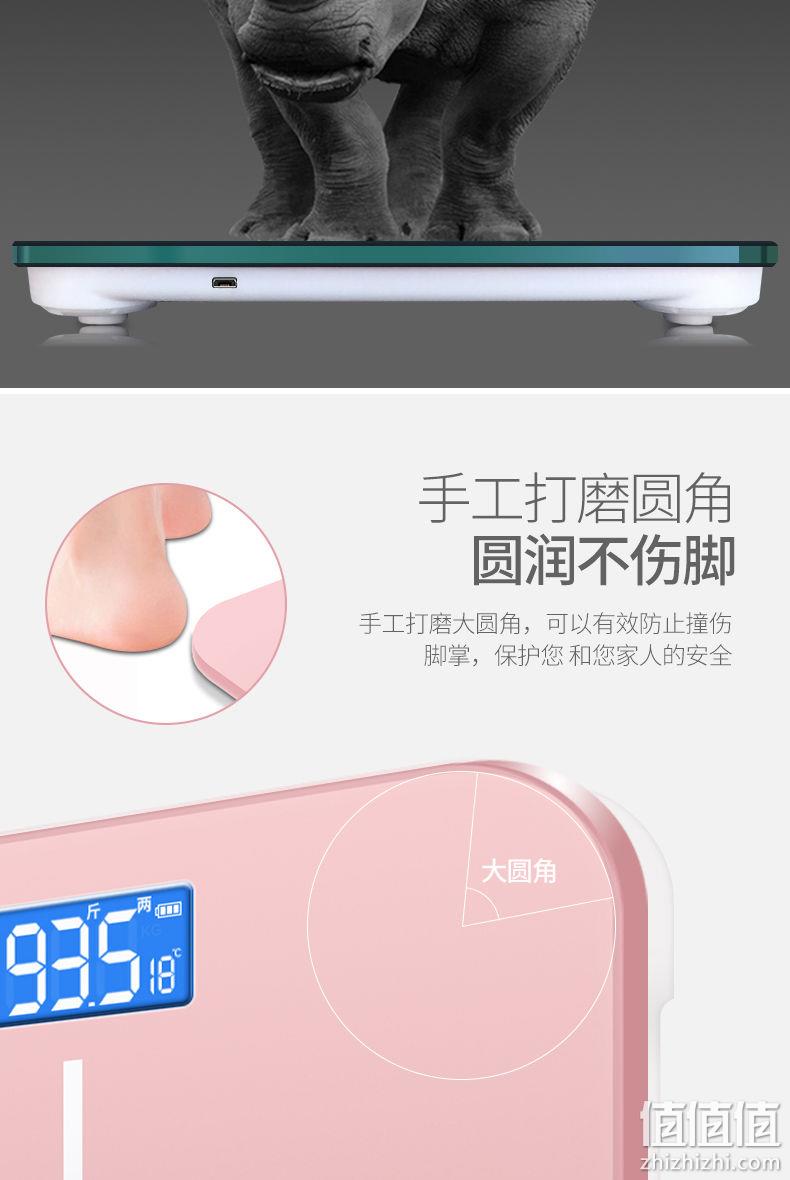 充2次用一年，承重360斤：米釜 USB充电款电子秤 券后15.8元包邮，迷你电池特价款券后5.43元 值值值-买手聚集的地方