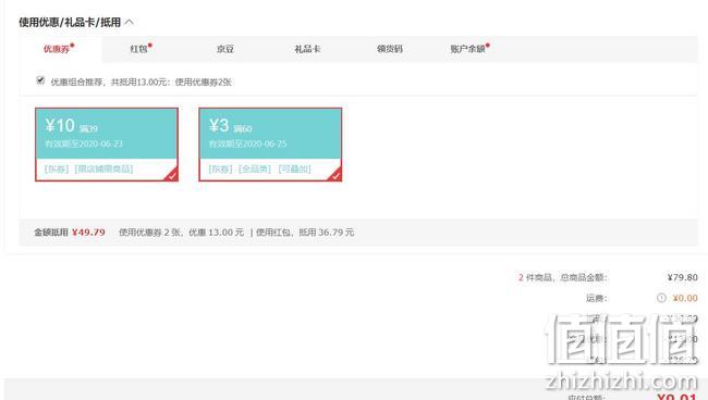 阿卜 精武鸭脖 500gx2件 plus会员36.8元包邮 值值值-买手聚集的地方
