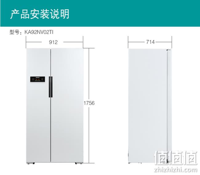 值哭！610L 西门子 变频风冷 对开门冰箱 4299元送货上门（长期5599元） 值值值-买手聚集的地方
