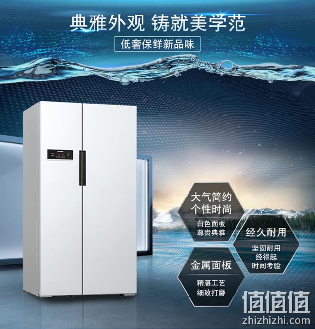 值哭！610L 西门子 变频风冷 对开门冰箱 4299元送货上门（长期5599元） 值值值-买手聚集的地方