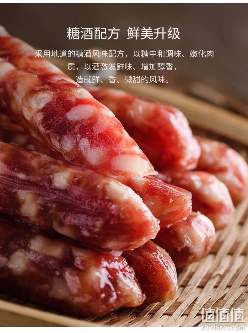 新低！中华老字号：500gx2件 金华 金字 正宗广式腊味香肠 拍2件券后41.6元包邮 值值值-买手聚集的地方