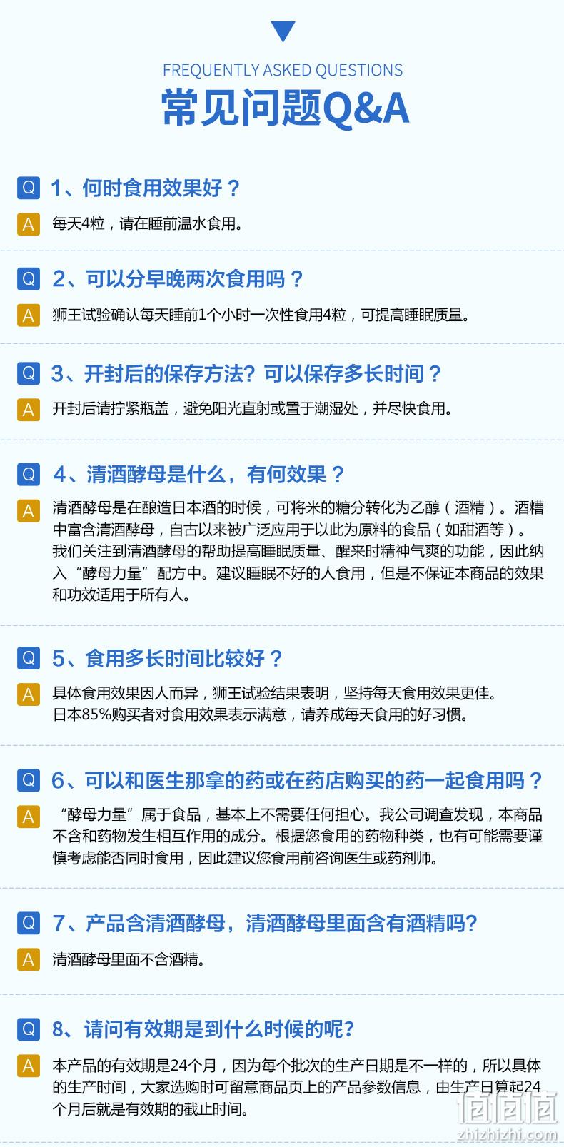 神价格、日本直邮、改善休息质量：124粒x3瓶 狮王 酵母力量 深度睡眠片 券后249元包邮 值值值-买手聚集的地方