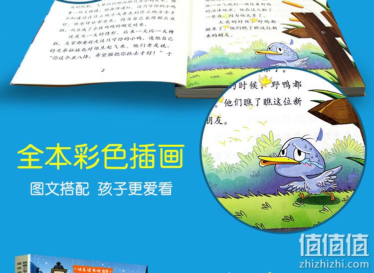 《稻草人+格林童话+安徒生童话》全3册 券后8.8元包邮 值值值-买手聚集的地方
