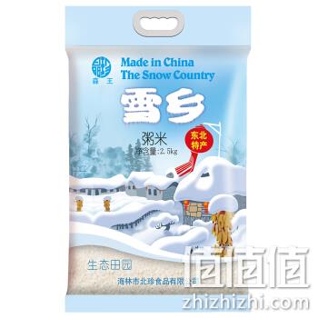2.5kg 森王晶珍 雪乡粥米 13.9元 值值值-买手聚集的地方