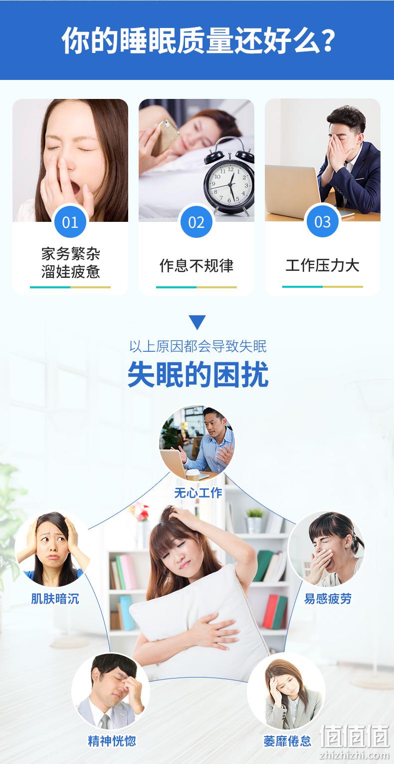 神价格、日本直邮、改善休息质量：124粒x3瓶 狮王 酵母力量 深度睡眠片 券后249元包邮 值值值-买手聚集的地方