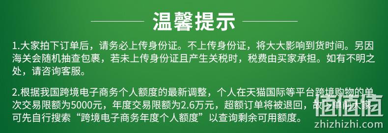 神价格、日本直邮、改善休息质量：124粒x3瓶 狮王 酵母力量 深度睡眠片 券后249元包邮 值值值-买手聚集的地方