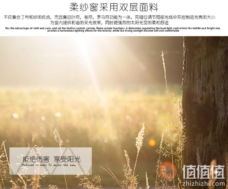家美 双层升降遮光柔纱帘 60x150cm 45元起包邮 值值值-买手聚集的地方