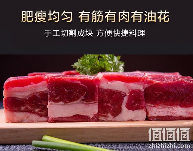 卓宸 巴西牛腩块 1kgx3件 拍3件124.9元到手，折合21元/斤 值值值-买手聚集的地方