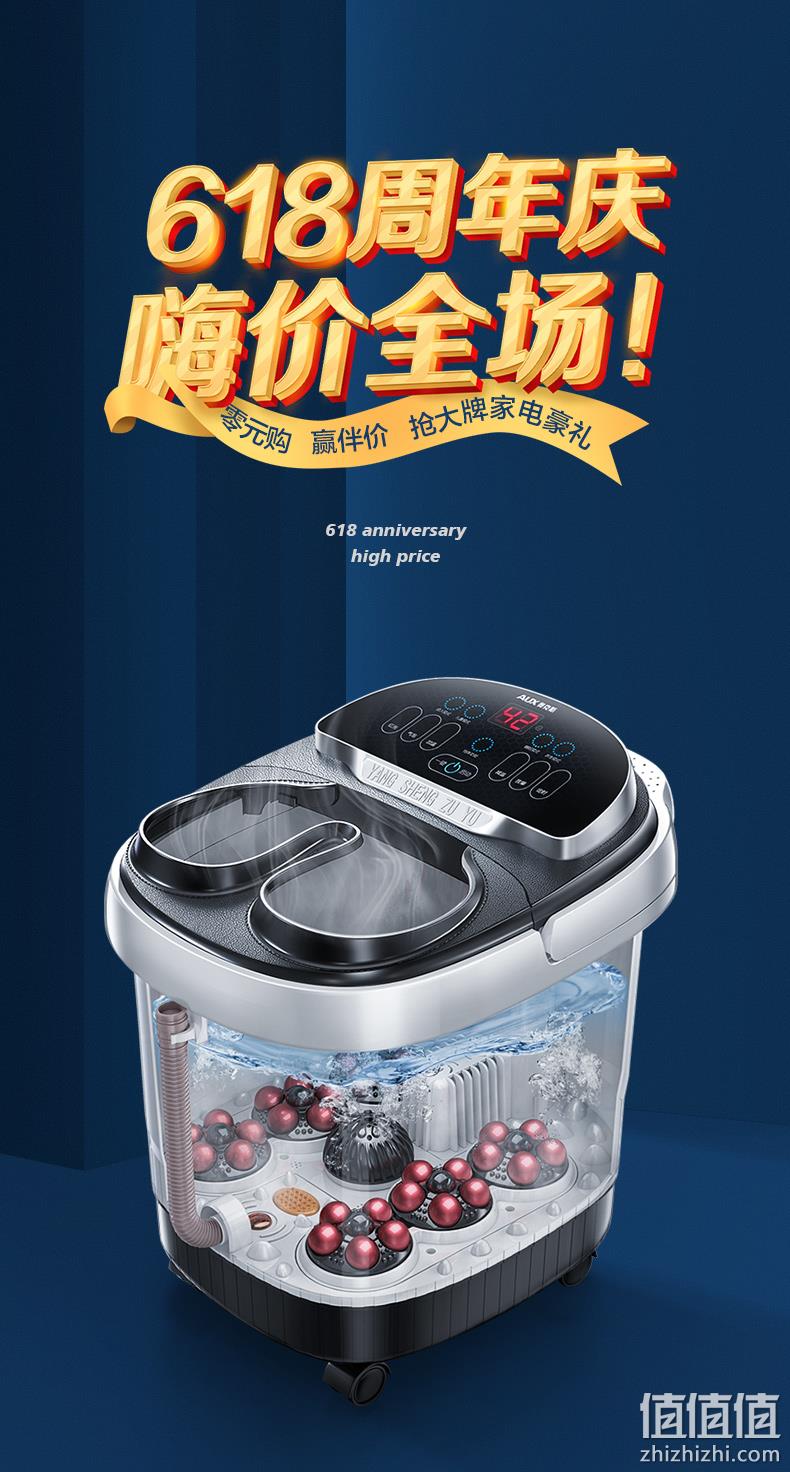 解乏促睡眠：奥克斯 智能电动加热按摩足浴盆 X01-DQZ450 券后38元起包邮 值值值-买手聚集的地方