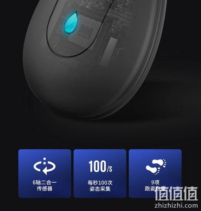 鞋子上的私人教练，11项专业数据，语音指导跑姿：咕咚 跑步精灵 99元包邮 值值值-买手聚集的地方