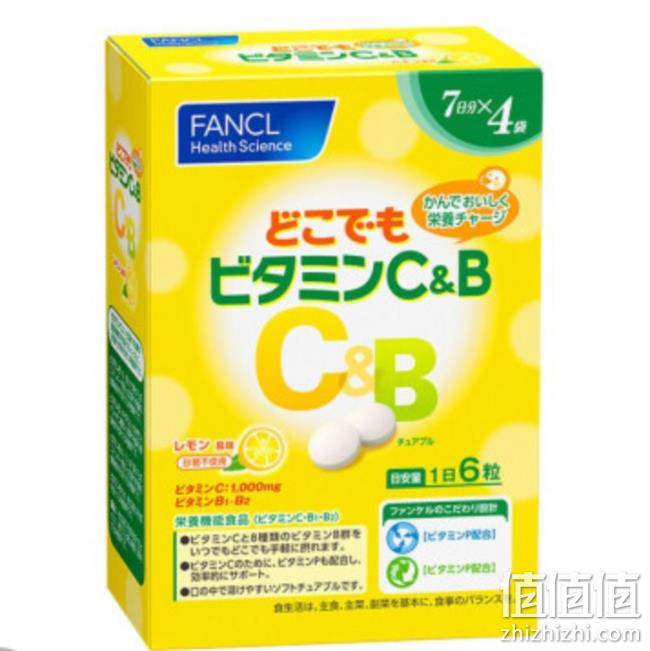 临期特价！168片 FANCL 芳珂 维C&B复合维生素片咀嚼片 10元 值值值-买手聚集的地方