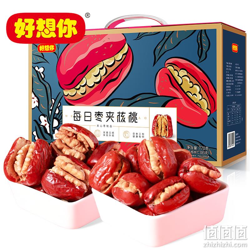 好想你 枣夹核桃仁 218gx2袋 领券+满减后31.9元包邮 值值值-买手聚集的地方