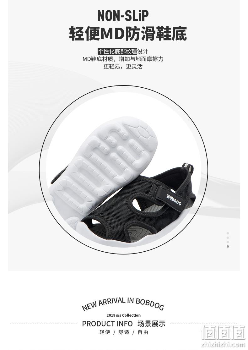 商场同款，巴布豆 儿童 2020夏季新款 软底沙滩凉鞋 券后69.9元包邮，138元任选2双（吊牌价198元） 值值值-买手聚集的地方
