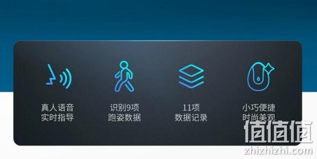 鞋子上的私人教练，11项专业数据，语音指导跑姿：咕咚 跑步精灵 99元包邮 值值值-买手聚集的地方