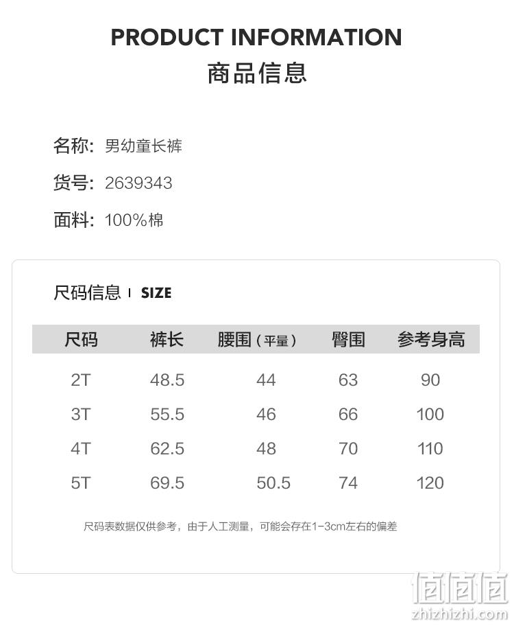 北美童装TOP品牌，The Children's Place 儿童运动休闲裤 4色 49元包邮（吊牌价179元） 值值值-买手聚集的地方