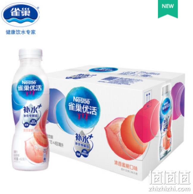低糖电解质水：雀巢优活 青柠&水蜜桃 450mlx15瓶整箱 35元包邮 值值值-买手聚集的地方
