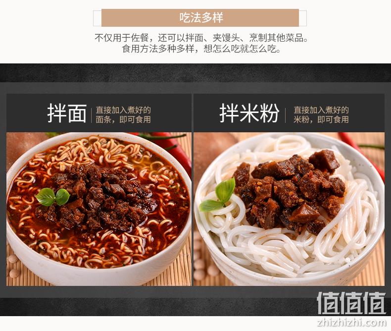 四川特产、油辣椒、大块牛肉粒:饭扫光 200gx4瓶 香菇牛肉酱 券后21.8元包邮 值值值-买手聚集的地方