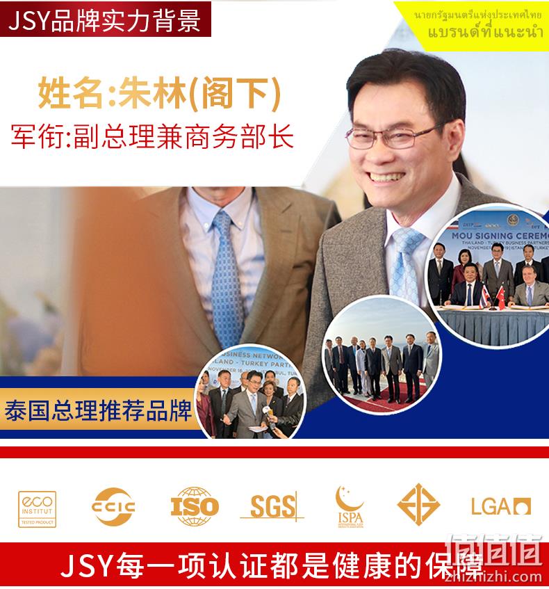 泰国总理推荐、93%天然乳胶：jsylatex 乳胶枕 领券+满减后99元包邮 值值值-买手聚集的地方