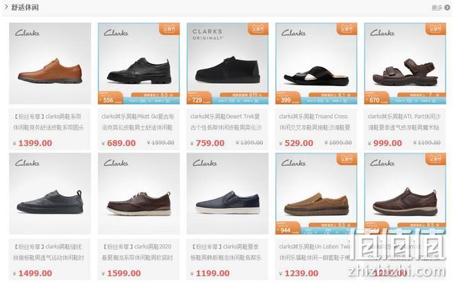 天猫 Clarks其乐官方旗舰店 父亲节钜惠大促 满300-30元购物券，入会领999-100元优惠券，精选鞋款5折起 值值值-买手聚集的地方