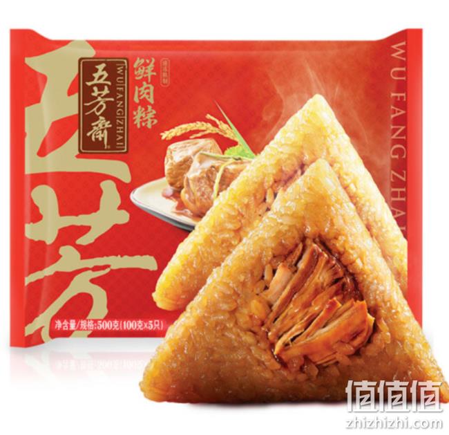 京东 粽情端午 粽子咸鸭蛋 端午礼盒 3件7折，领200-20优惠券 值值值-买手聚集的地方