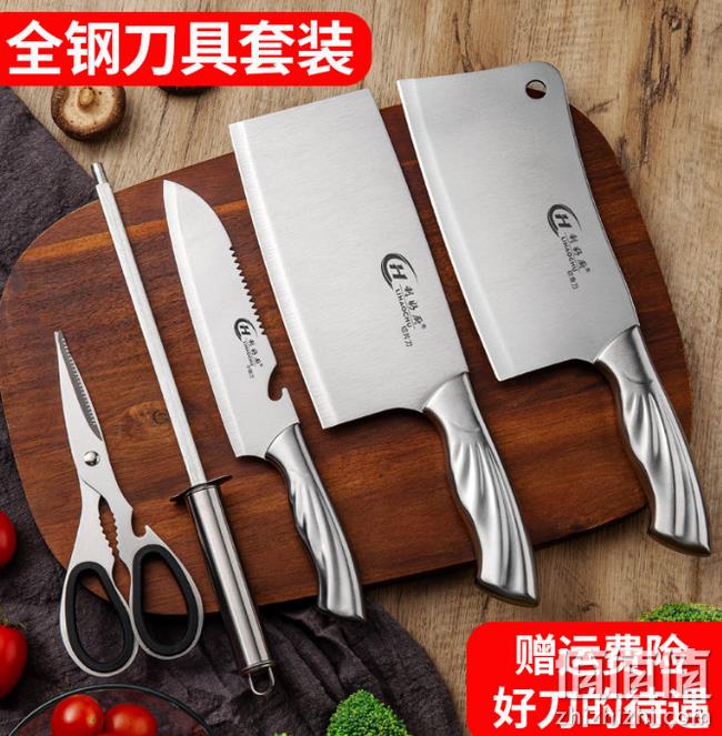 白菜价 刀身把手一体：利好厨 厨房菜刀 单把 券后9.99元起包邮 值值值-买手聚集的地方
