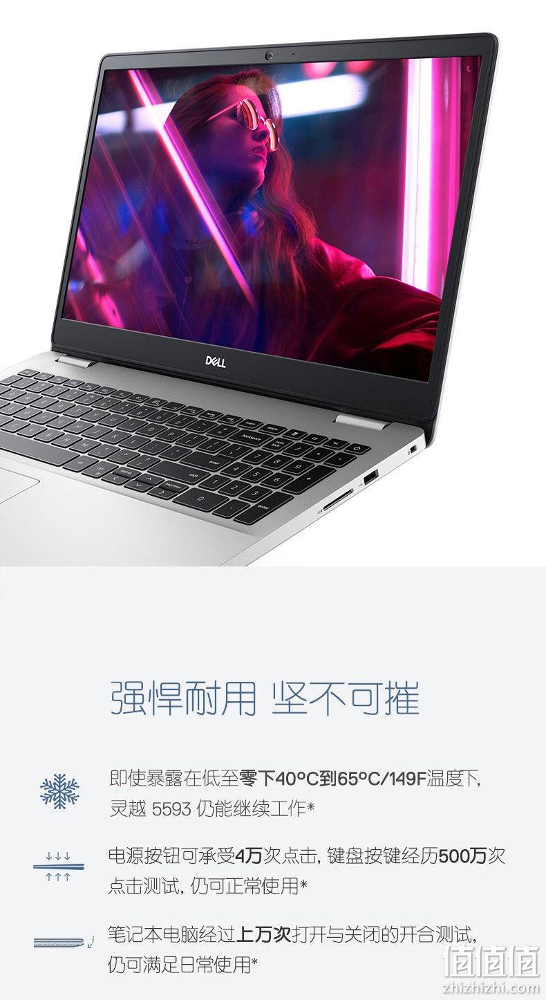 dell灵越5000配置图片