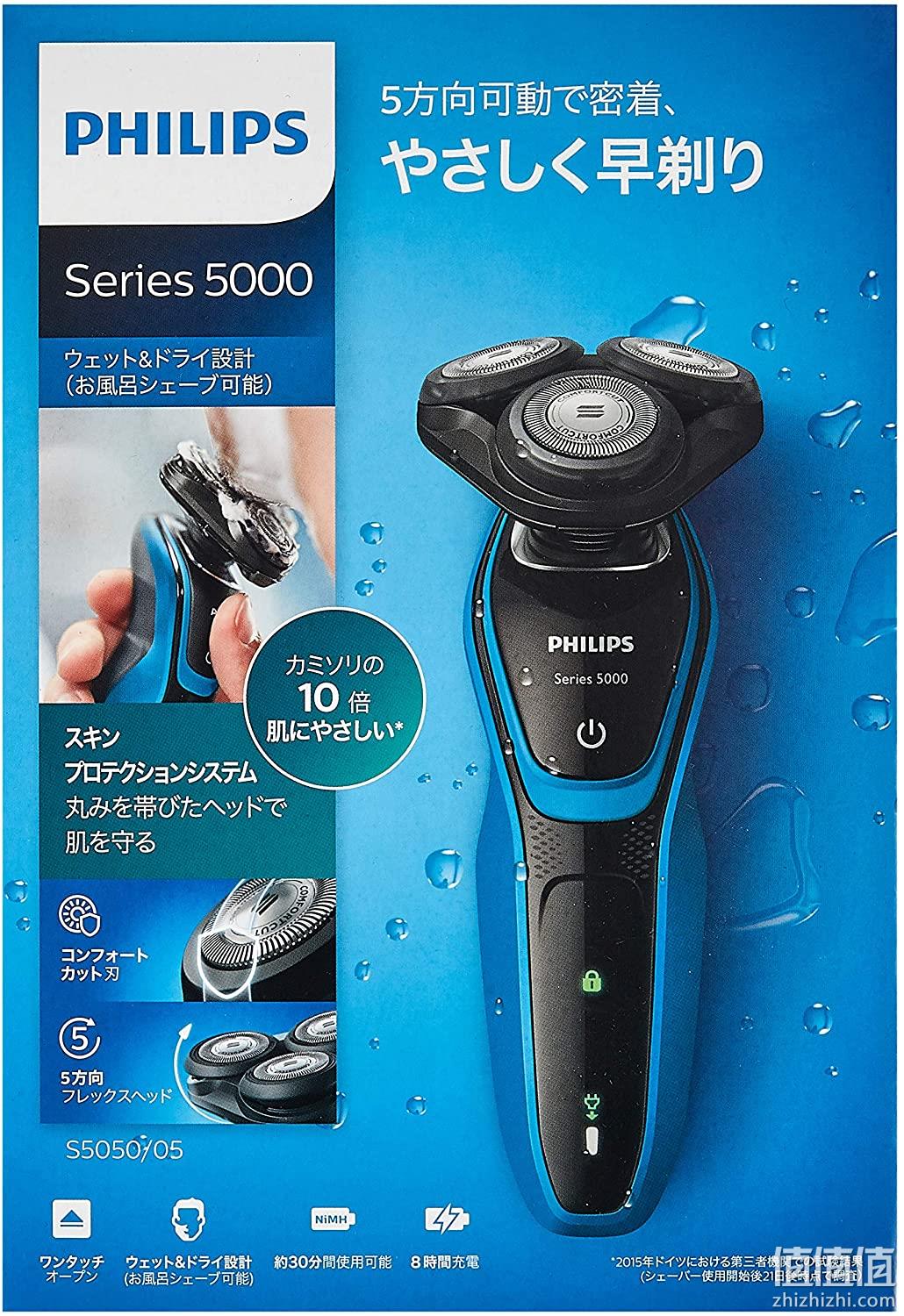 亚马逊最畅销！全身水洗：飞利浦 电动剃须刀5000系列 S5050/05 Prime直邮到手364元 值值值-买手聚集的地方
