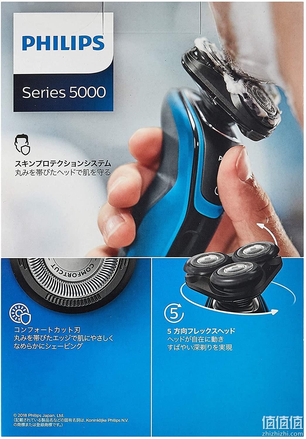 亚马逊最畅销！全身水洗：飞利浦 电动剃须刀5000系列 S5050/05 Prime直邮到手364元 值值值-买手聚集的地方