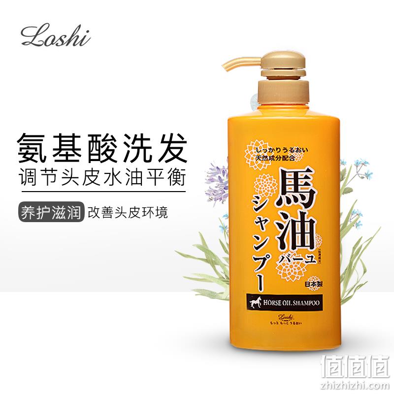 日本进口，loshi 马油无硅油洗发水 600ml 59元包邮 值值值-买手聚集的地方