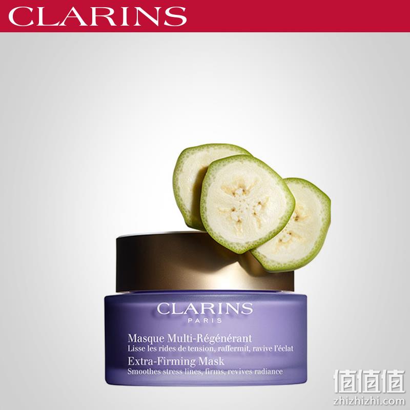 舒缓压力抗衰老：Clarins 娇韵诗 焕颜紧致神采面膜 75ml Prime直邮到手351.03元（天猫590元） 值值值-买手聚集的地方