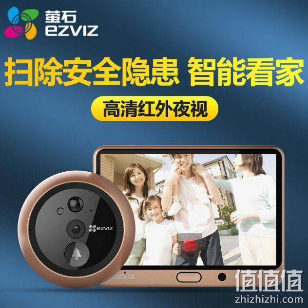 24小时监控+高清夜视+手机操控：EZVIZ 萤石 DP1C 智能电子猫眼 349元包邮（京东479元） 值值值-买手聚集的地方