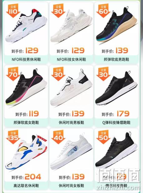 京东 361度官方旗舰店 端午节特惠 满减+用券300-100元 值值值-买手聚集的地方