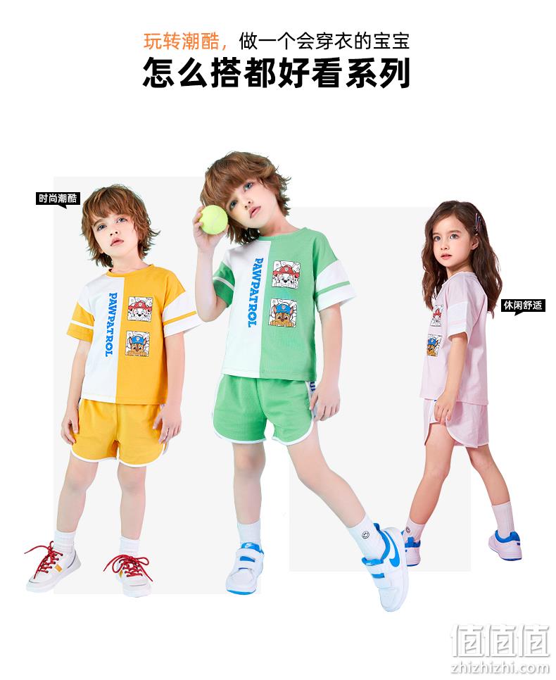 100%纯棉，PAW PATROL汪汪队立大功 儿童 家居服套装 券后59元包邮 值值值-买手聚集的地方