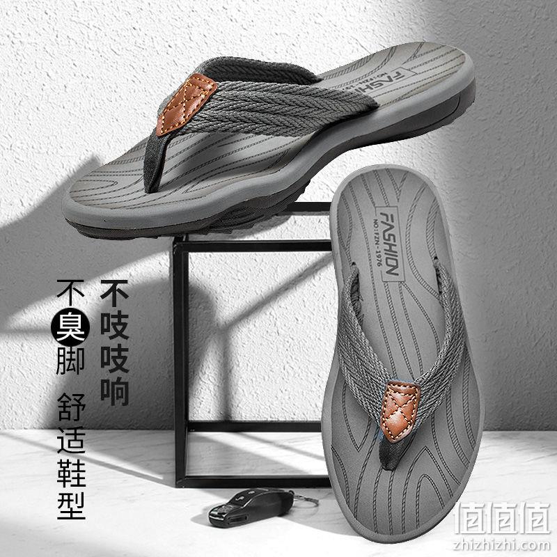 人体工学双层橡胶，EVA软底：DQVI 男士 夏季个性防滑人字拖 券后26.8元包邮 值值值-买手聚集的地方