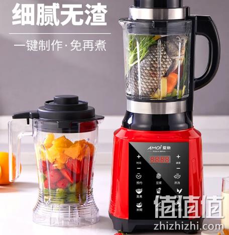 5年质保，预约+加热：夏新 多功能破壁机 单杯 券后169元起包邮 值值值-买手聚集的地方