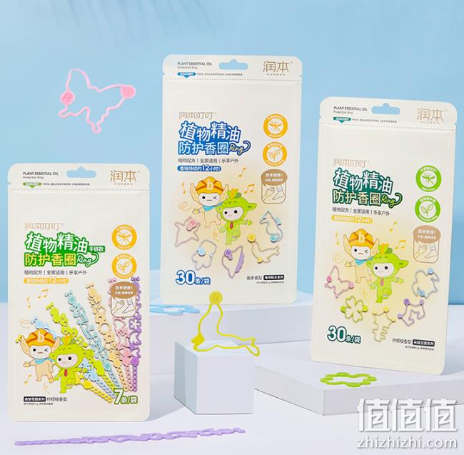 可用2个月！美国IFRA认证，30条x2袋 润本 驱蚊手环 双重优惠后29.9元包邮 值值值-买手聚集的地方