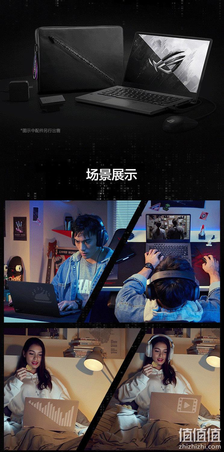 ROG 玩家国度 幻14 LED星空版 14英寸笔记本电脑 (R7-4800HS、16GB、512GB、RTX2060 MaxQ、2K) 12499元包邮 值值值-买手聚集的地方