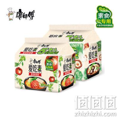 新口味偏清淡：20袋组合装  康师傅 爱吃素番茄鲜蔬+什锦菌菇 39.9元包邮 值值值-买手聚集的地方