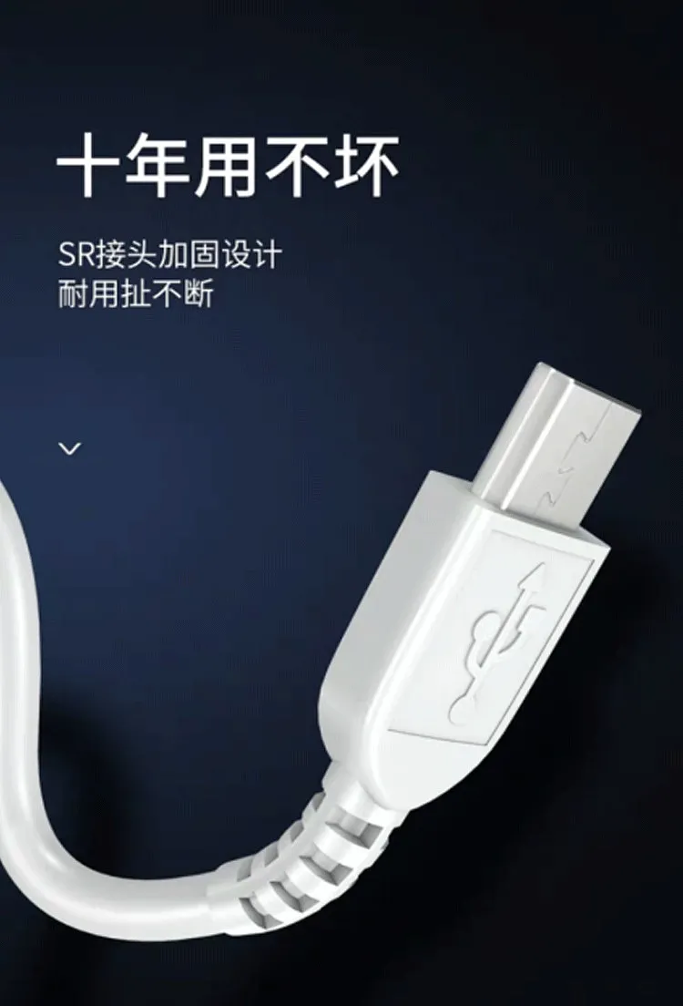 炫式 Micro USB接口 vivo原装闪充数据线 1米 5V2A 券后1.98元包邮 值值值-买手聚集的地方