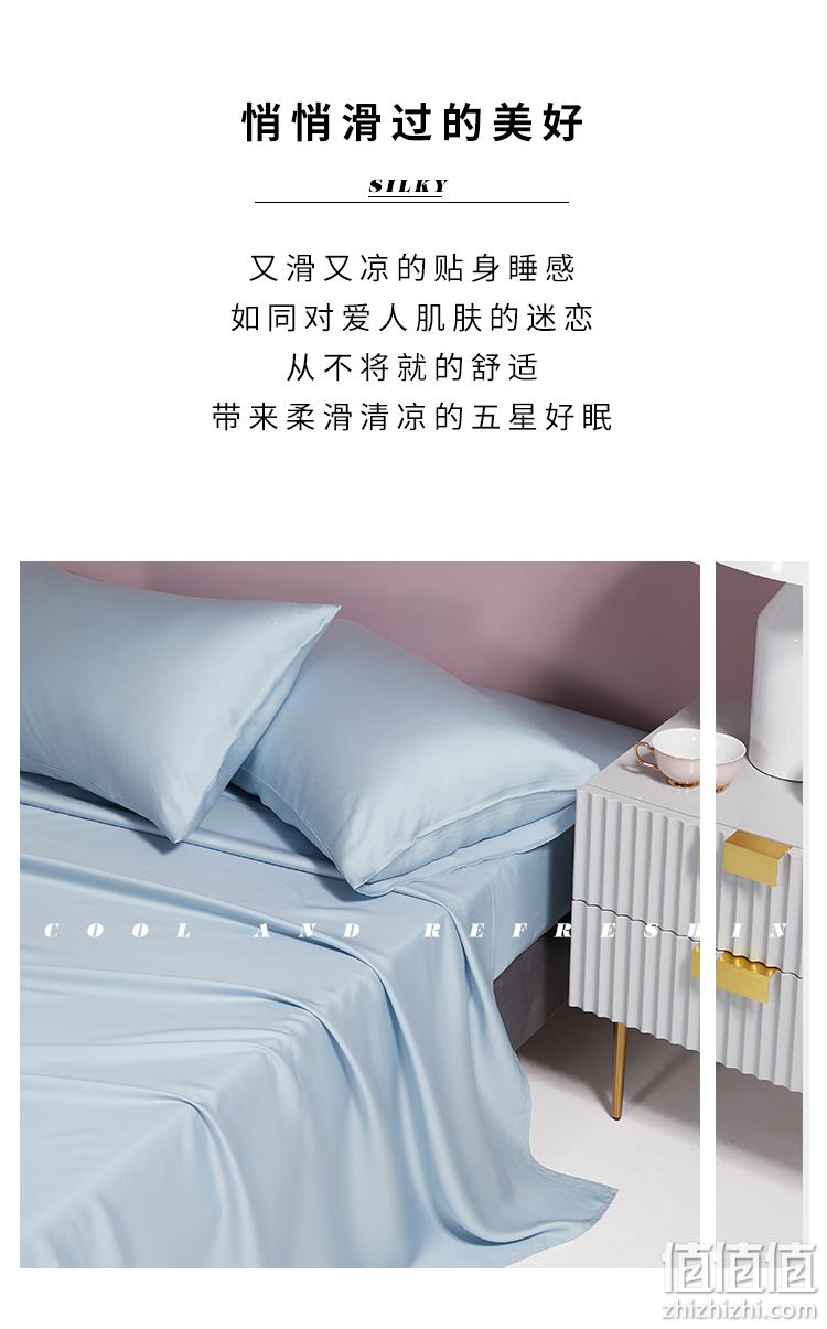 大朴 A类品质 60支天丝床单 1.2m 109元包邮 值值值-买手聚集的地方