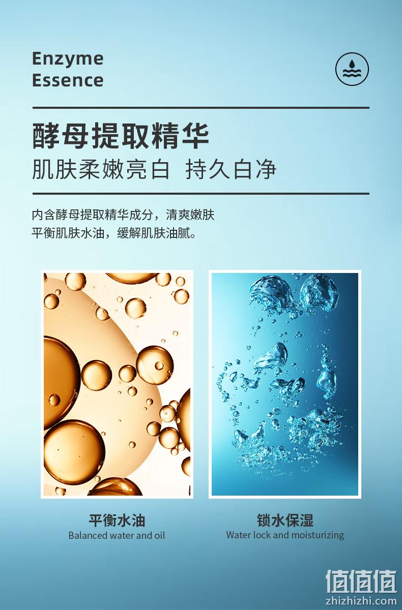 保湿控油锁水 50ml piaomu 飘牧 男士酵素保湿乳 券后38元包邮 值值值-买手聚集的地方