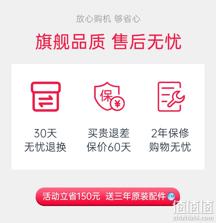 24期免息、4000pa大吸力、轻薄机身：美的 I5 天猫精灵智能语音 扫地机器人 券后799元包邮收藏加购送天猫精灵 值值值-买手聚集的地方