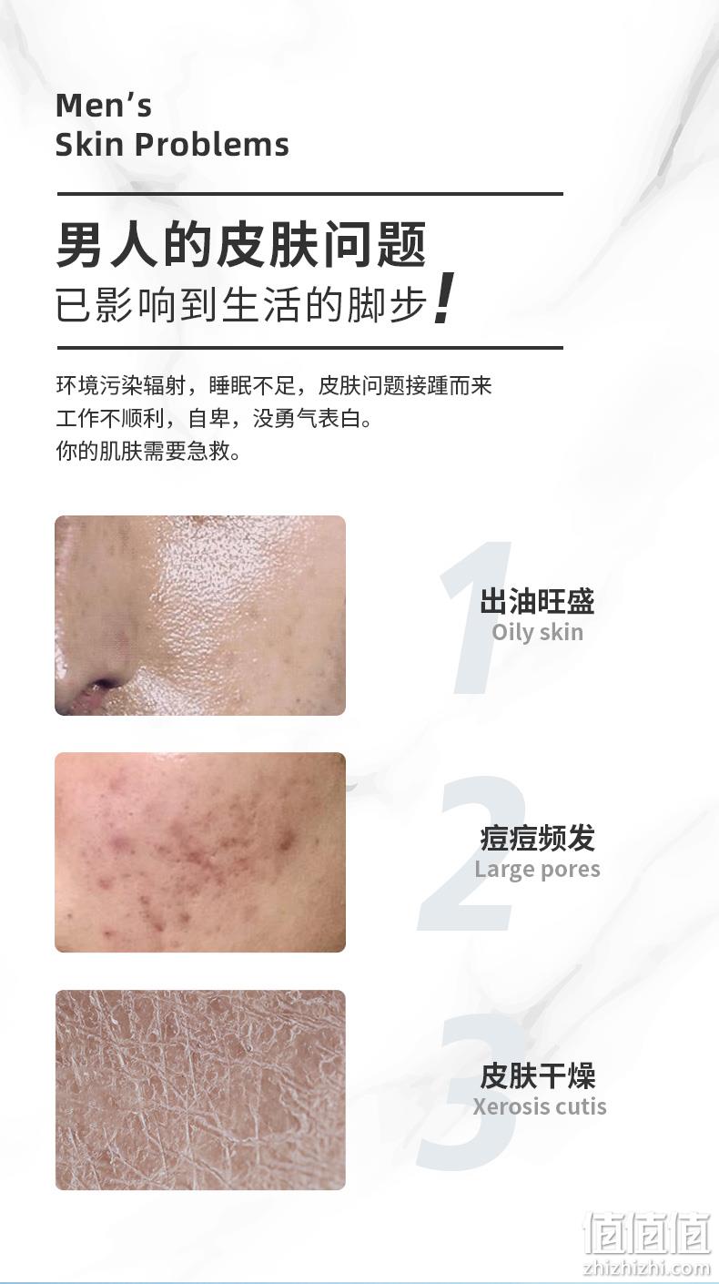 保湿控油锁水 50ml piaomu 飘牧 男士酵素保湿乳 券后38元包邮 值值值-买手聚集的地方