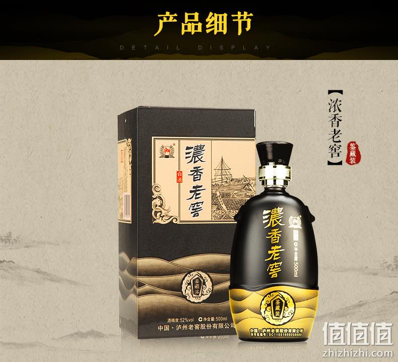 泸州老窖 500mlx6瓶整箱装 浓香老窖 鉴藏装52度白酒 券后219元包邮 值值值-买手聚集的地方